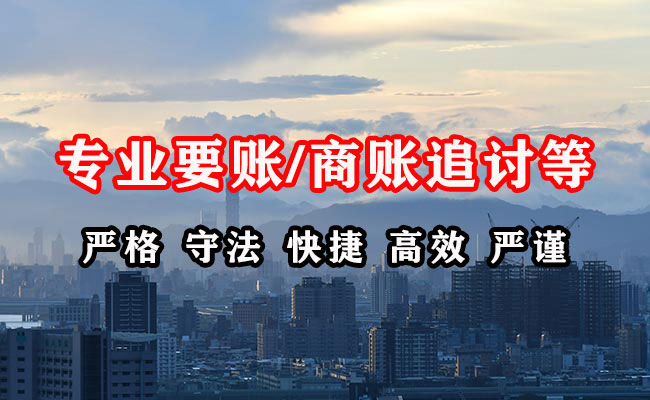 丰台追债公司